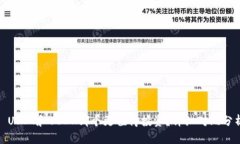 : USDT和USDK哪个更值得投资？详细对比