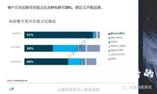 冷钱包为什么不能生成二维码?详解背后的原因与解决方案