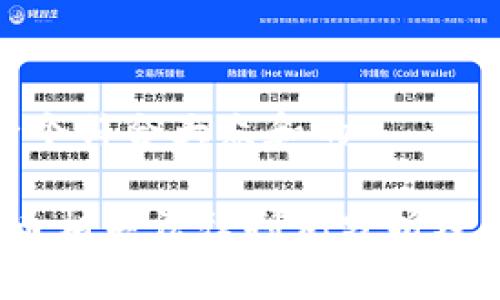 思考一个符合大众和的
虚拟币相关法律判例分析及其影响