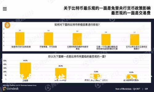 加密货币钱包地址: 是不是通用? 深入探讨