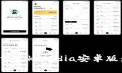 : 如何下载Tokopedia安卓版：详细指南
