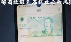 im是冷钱包吗在当今数字货币的世界中