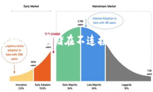 离线冷钱包是加密货币存储的一种安全方式，尤其适合于那些希望长期保存其数字资产的用户。相较于在线钱包，离线冷钱包将私钥存储在不连接互联网的设备或物理介质上，显著降低了被黑客攻击的风险。本篇文章将详细探讨离线冷钱包的处理方式以及其重要性、操作步骤等。

如何正确处理离线冷钱包？