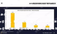 加密钱包排行榜关键词：加密钱包, 钱