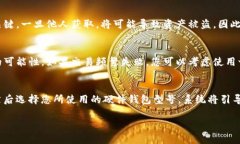    小狐狸钱包官方网站登录网址及使用