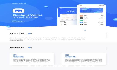 : 冷钱包如何配置:全面指南