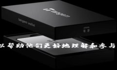 比特派百科是一个有关数字货币和区块