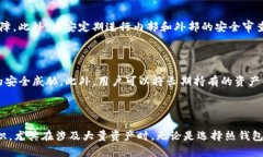 币安（Binance）是全球最大的数字货币