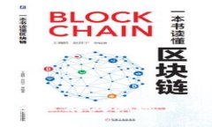  冷钱包iOS：安全存储加密货币的最佳