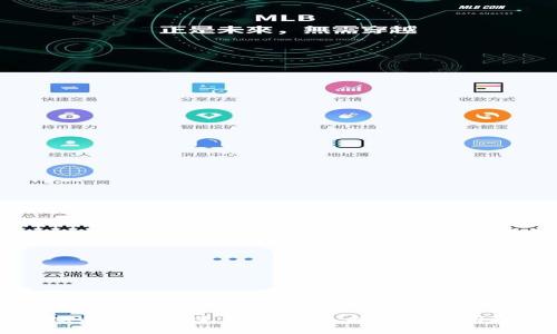 虚拟币怎么买进卖出：新手指南及实用技巧