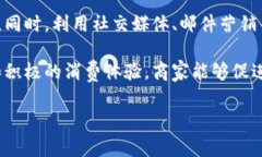 和关键词如下：tiaoti有点冷，想把手伸