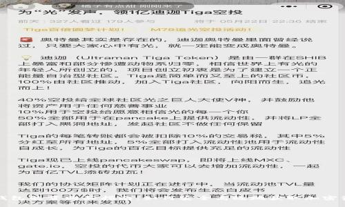 冷钱包能量购买指南:如何安全高效地获取加密资产