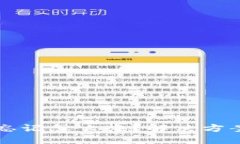 IM钱包密码忘记怎么办？解决方案与预