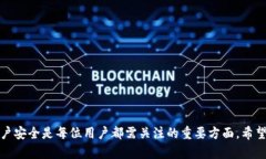   MetaMask中文版官方下载：轻松获取数