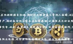 软钱包和冷钱包是数字货币领域中两个