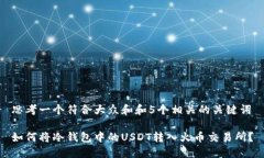 思考一个符合大众和和5个相关的关键