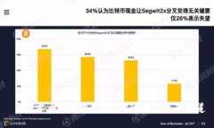  了解零币冷钱包：保护你的数字资产