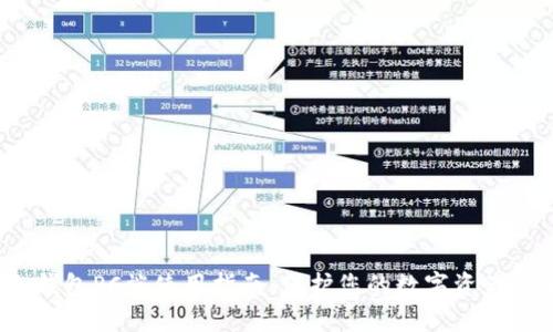 冷钱包PC端使用指南:保护您的数字资产安全