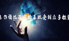 盛源链（Shengyuan Chain）是近年来备受关