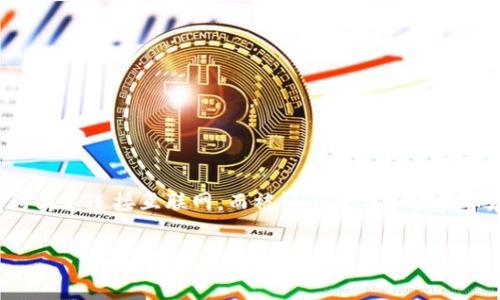 冷钱包扫码签名怎么操作是加密货币交易中一个重要的操作,它涉及到如何安全地使用冷钱包进行交易签名。冷钱包,因为其不连接互联网,而被认为是在加密货币存储方面更安全的选择之一。在这篇文章中,我们将详细探讨冷钱包扫码签名的具体操作方法,以及一些常见问题的解答。
冷钱包扫码签名详细指南:安全存储与高效交易的完美结合