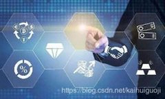 冷钱包是一种用于存储数字货币（如比