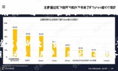 雷达钱包冷钱包：安全存储加密货币的