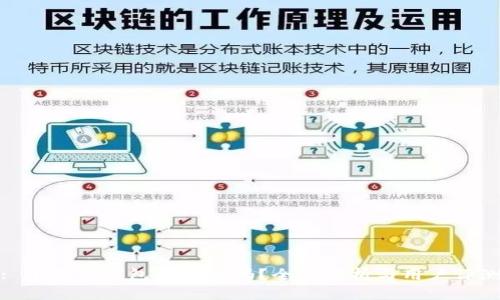 : 小狐狸钱包是真的吗?全面解析与用户评测