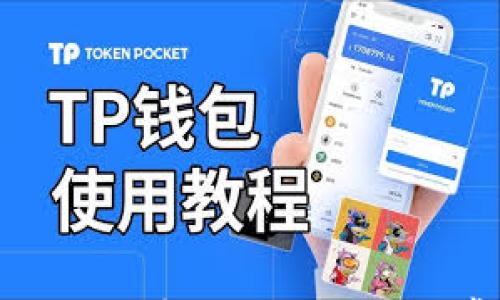Core挖矿app下载:新手必备指南与常见问题解析