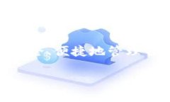 比特派下载链接怎么用不了，是目前很