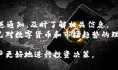   全面解析 PlusToken 冷钱包：安全性、