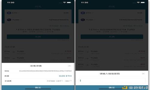 ziaotiVV币最新价格及出售指南