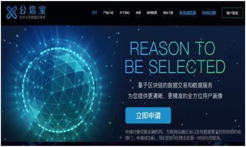 USDT如何兑换?全面指南与常见问题解答