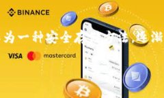 2010年冷钱包的相关信息关于虚拟货币