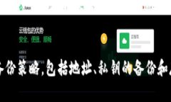 冷钱包为什么不能收USDT这个问题引起