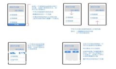 冷钱包是哪个app冷钱包：最佳数字货币