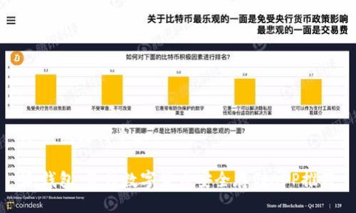 冷钱包是哪个app
冷钱包:最佳数字货币安全存储APP推荐