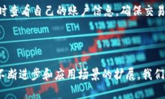 数字货币的未来：GIB与全球金融革命