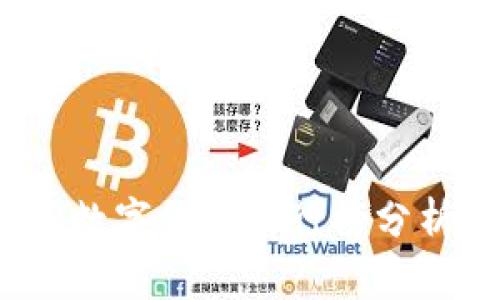 2023年加密数字货币排行榜分析及投资指南