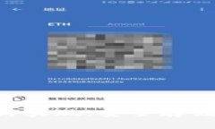 : 冷钱包APP的设计与实现：安全存储加
