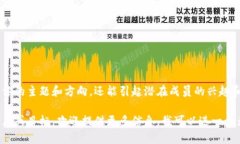 数字货币群的名称可以考虑到群体的目