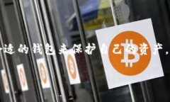 比特派（Bitpie）是一款广受欢迎的数字