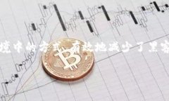 币的冷钱包有哪些是一个在区块链和加