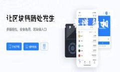 注意：在进行任何投资或加密货币交易