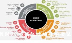 如何找到USDT钱包地址并安全使用它？