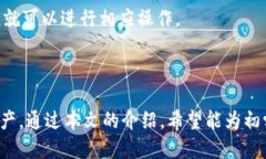   ICP能放到冷钱包里面吗？ /  guanjian