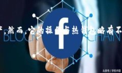 冷钱包可以转币吗这个问题涉及到区块