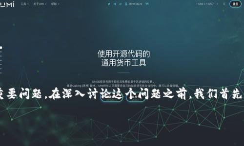 冷钱包里的U在哪里是一个涉及到数字货币存储与管理的重要问题。在深入讨论这个问题之前,我们首先要理解冷钱包的概念以及它在加密货币生态系统中的角色。
冷钱包里的U在哪里?解密冷钱包与数字资产存储