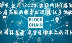 思考一个符合大众和jiaoti如何注册US