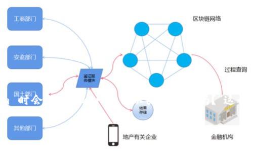 Tokenim 是一种数字资产交易平台,致力于为用户提供安全、便捷的数字货币交易服务。很多用户在考虑使用Tokenim 时会问:“Tokenim可以买币交易吗?”这个问题的答案是肯定的。下面,我们将详细介绍有关Tokenim 的相关信息、功能以及如何使用该平台进行数字货币交易。
Tokenim交易平台详解:你可以在这里安全买币交易