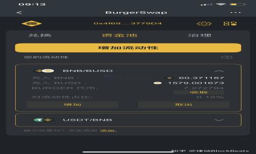 

Tokenim新手入门指南：轻松掌握加密货币交易